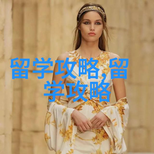澳洲留学和加拿大留学的区别有哪些