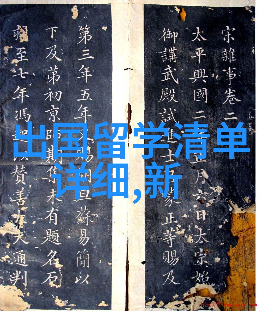 马来西亚留学会计怎么样