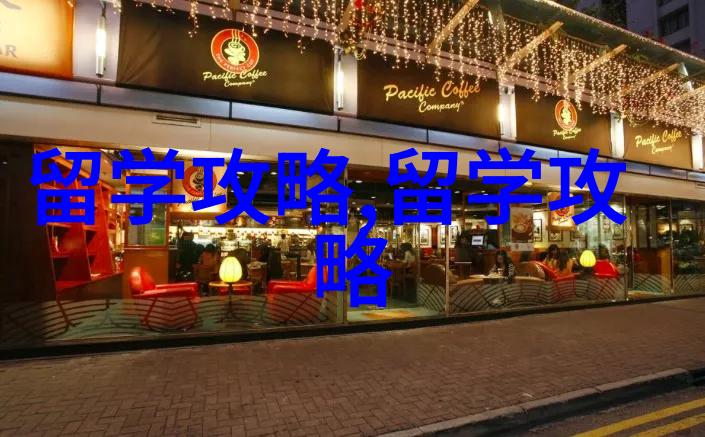 在日本留学怎样注意安全