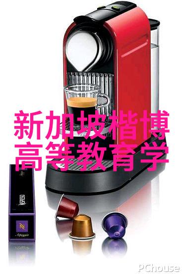去澳洲留学的费用要多少