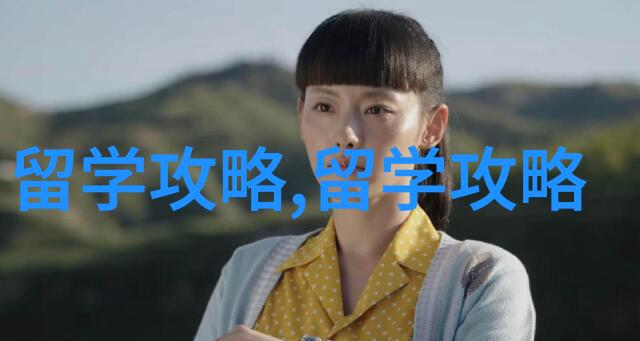 马来西亚公立与私立大学的区别