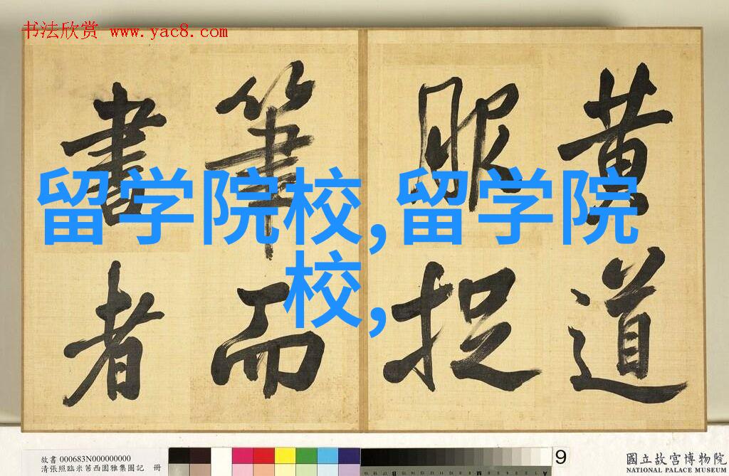 明朝宫女命运悲惨