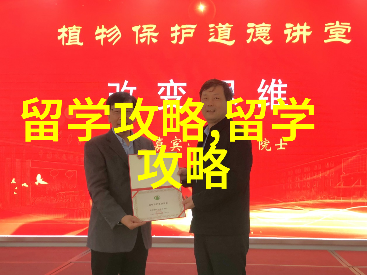 英国留学怎么选择学校