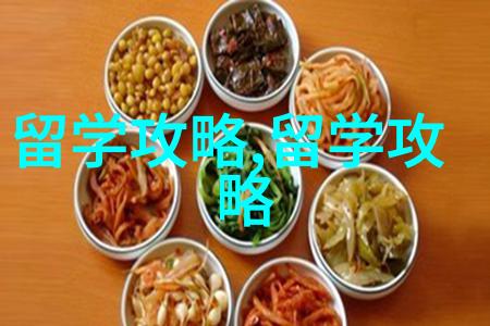 加拿大留学的保证金要怎么准备