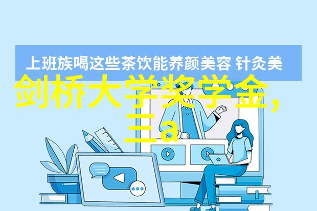 香港留学永居政策