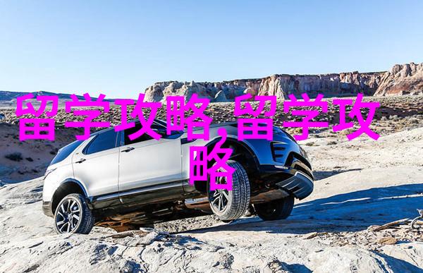 申请爱丁堡大学的基础规则是什么