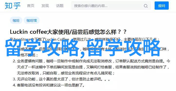 2023全球最佳城市排名出炉英国连续7年世界第一学习和生活都是好选择