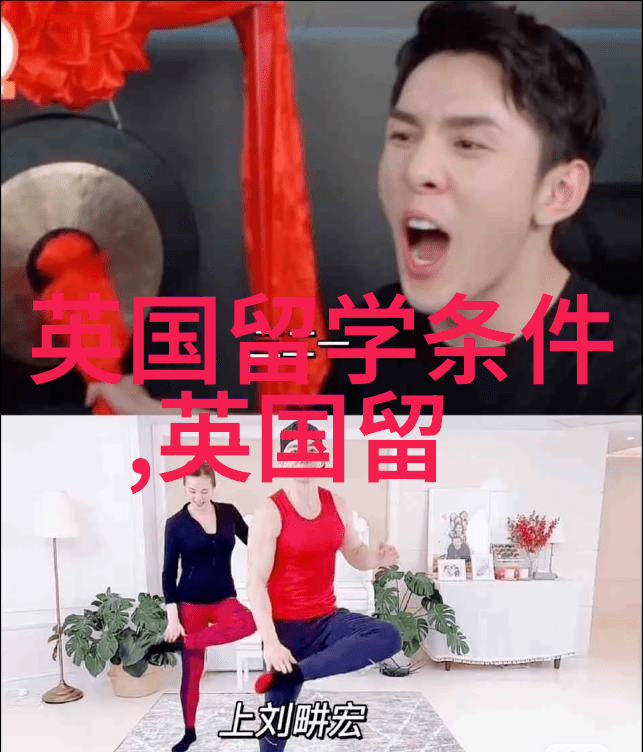 英国留学有多少华人比例