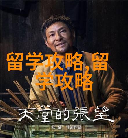 美国毕业薪酬最高的大学就业方向有哪些