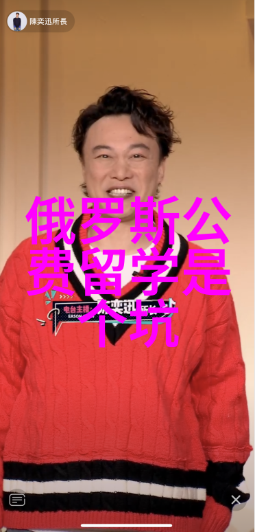新西兰本科留学费用全解