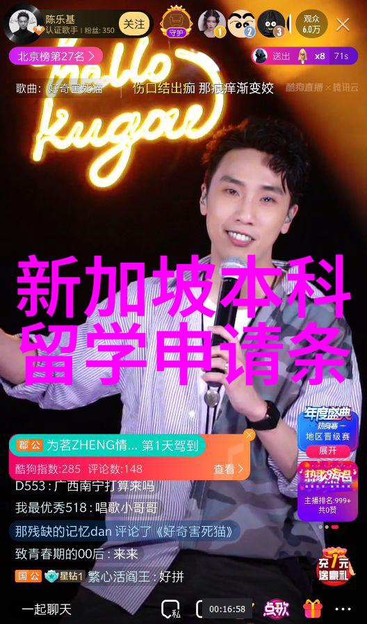 港澳留学研究生哪个好考