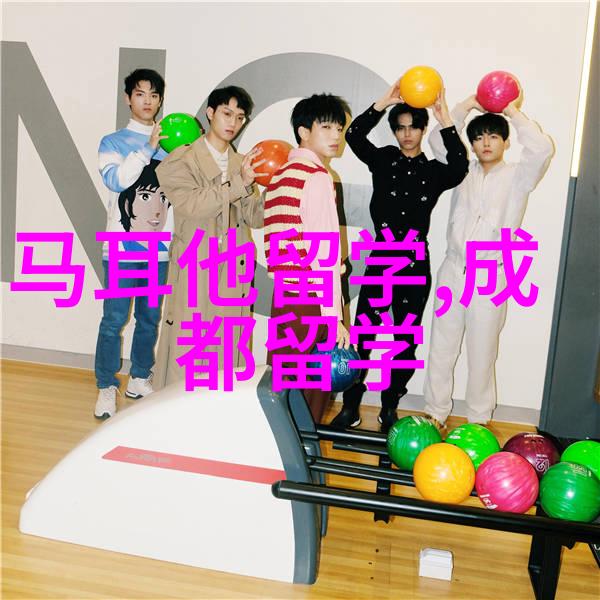 兰实大学硕士留学条件是什么